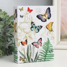 Шкатулка-книга дерево, кожзам "Яркие бабочки и листья папоротника" 4,5х13х18 см No Brand