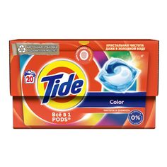 Капсулы Tide Все в 1 Pods Color для стирки 20 шт