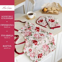 Комплект прихватка 18х18, прихватка-рукавица,18х28, фартук 60х70 "Mia Cara" рис 30625-1