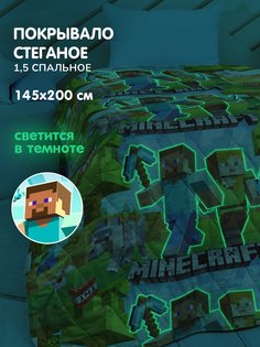 Покрывало стеганое "Juno" НЕОН 145х200 Пиксельная вселенная 16764-1