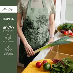 Фартук рогожка 60х70 "Mia Cara" рис 30616-1 Lusso