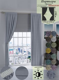 Шторы Канвас 150 на 250 Комплект 2 шт Divno Dom