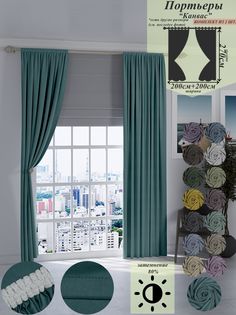 Шторы Канвас 200 на 270 Комплект 2 шт Divno Dom