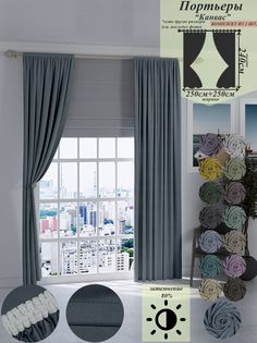 Шторы Канвас 250 на 240 Комплект 2 шт Divno Dom