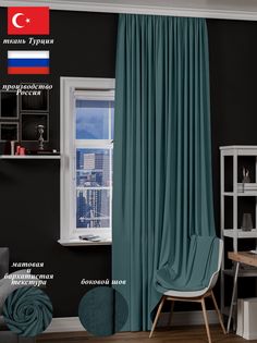 Штора Канвас 400 на 230 Турция Divno Dom