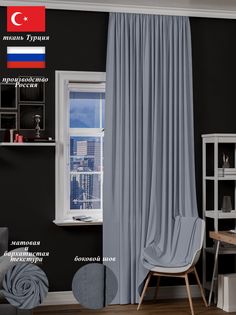 Штора Канвас 400 на 280 Турция Divno Dom