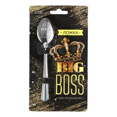 Ложка чайная Семейные традиции Big boss с гравировкой на открытке