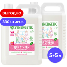 Гель для стирки Synergetic универсальный, 2x5 л