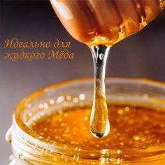 Палочка для мёда, ложка для меда деревянная, Природный элемент, 155х20 мм Сарез