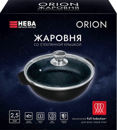 Жаровня Нева металл посуда Orion 2,5 л