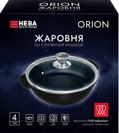 Жаровня Нева металл посуда Orion 4 л