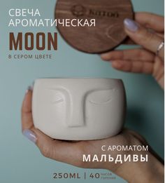 Свеча ароматическая KATOO deco МАЛЬДИВЫ/ MALDIVES, 1шт