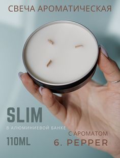 Свеча ароматическая KATOO deco ПЕРЕЦ/ PEPPER, 1шт