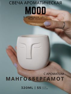 Свеча ароматическая KATOO deco МАНГО и БЕРГАМОТ, 1 шт