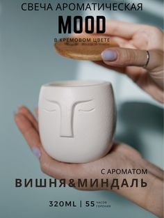 Свеча ароматическая KATOO deco МИНДАЛЬ и ЦВЕТЫ ВИШНИ, 1 шт