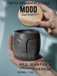 Свеча ароматическая KATOO deco МЕД и ШАФРАН, 1 шт