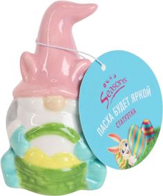 Фигурка Seasons Гном керамика