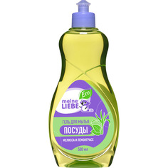 Гель для мытья посуды Meine Liebe мелисса и лемонграсс концентрат