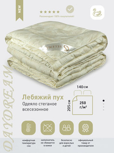Одеяло SELENA "DayDream" 1,5 спальный, 140х205 с наполнителем Лебяжий пух