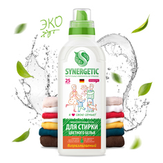 Гель для стирки цветного белья SYNERGETIC концентрат, гипоаллергенный, 0,75 л