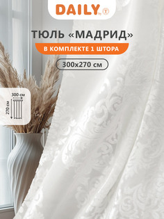 Тюль вуаль для гостиной спальни кухни зала длинная 300х270 Daily by T