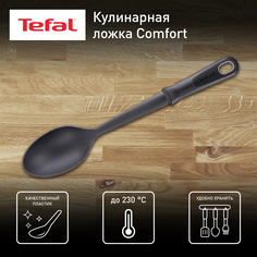 Ложка Tefal K1290114