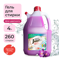 Гель для стирки цветного белья Jundo Color Концентрированный с коллагеном 4 л