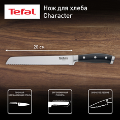 Нож для хлеба Character K1410474 Tefal