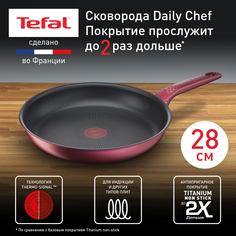 Сковорода универсальная Tefal Daily Chef G2730672, красный, 28 см