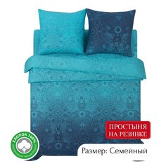 Постельное белье семейное на резинке из поплина АРТПОСТЕЛЬ Притяжение арт. 933