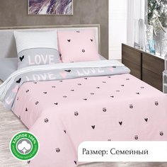 Постельное белье семейное из бязи АРТПОСТЕЛЬ Гламур арт. 520