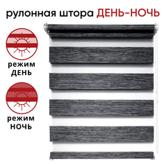 Рулонная штора УЮТ Канзас 90x160 цвет графит