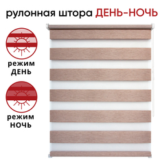 Рулонная штора УЮТ Канзас 80x160 цвет какао