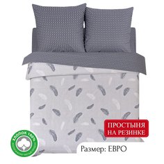 Постельное белье евро на резинке из поплина АРТПОСТЕЛЬ Феникс арт. 932