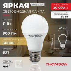 Лампочка светодиодная THOMSON TH-B2005 11 Вт, E27, А60, груша, 3000K теплый белый свет