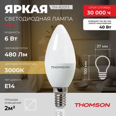 Лампочка светодиодная THOMSON TH-B2013 6 Вт, E14, свеча, 3000K теплый белый свет