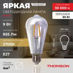 Лампочка светодиодная Thomson, TH-B2107, 9W, E27