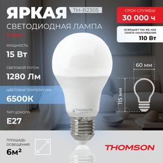 Лампочка светодиодная THOMSON TH-B2305 15 Вт, E27, А60, груша, 6500K холодный белый свет