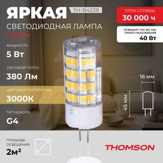 Лампочка светодиодная Thomson, TH-B4228, 5W, G4