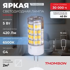 Лампочка светодиодная Thomson, TH-B4229, 5W, G4