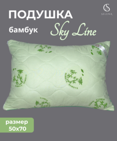 Подушка SELENA стеганная со съемным чехлом "Sky line" 50*70, бамбук