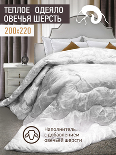 Одеяло классическое Ol-tex Овечья шерсть 200х220 ВОШМ-22-4