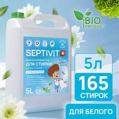 Гель для стирки белых тканей Septivit Premium 5л
