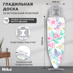 Гладильная доска Ника 9 (Н9/5) Nika