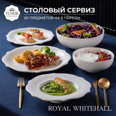 Столовый сервиз Tudor England, коллекция Royal Whitehall (с ажурным краем) TUC2900