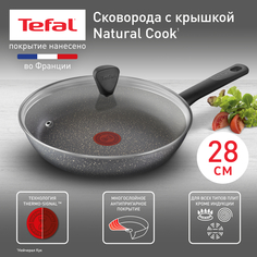 Сковорода универсальная Tefal Natural Cook 28 см Серый 04211928