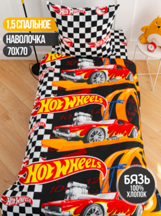 Детское постельное белье 1.5-спальное Павлинка «Hot Wheels», бязь, 100% хлопок, трек