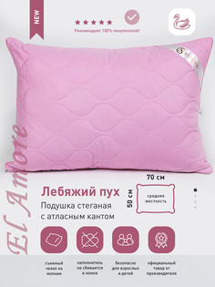 Подушка SELENA "EL AMOR ROSE LIFE" 50х70см