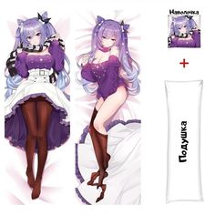 Подушка дакимакура Кэ Цин, Геншин Импакт - Genshin Impact 150x50 Dakimaki