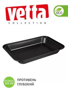 Противень глубокий VETTA 37,5x25,5x5см SL-2006